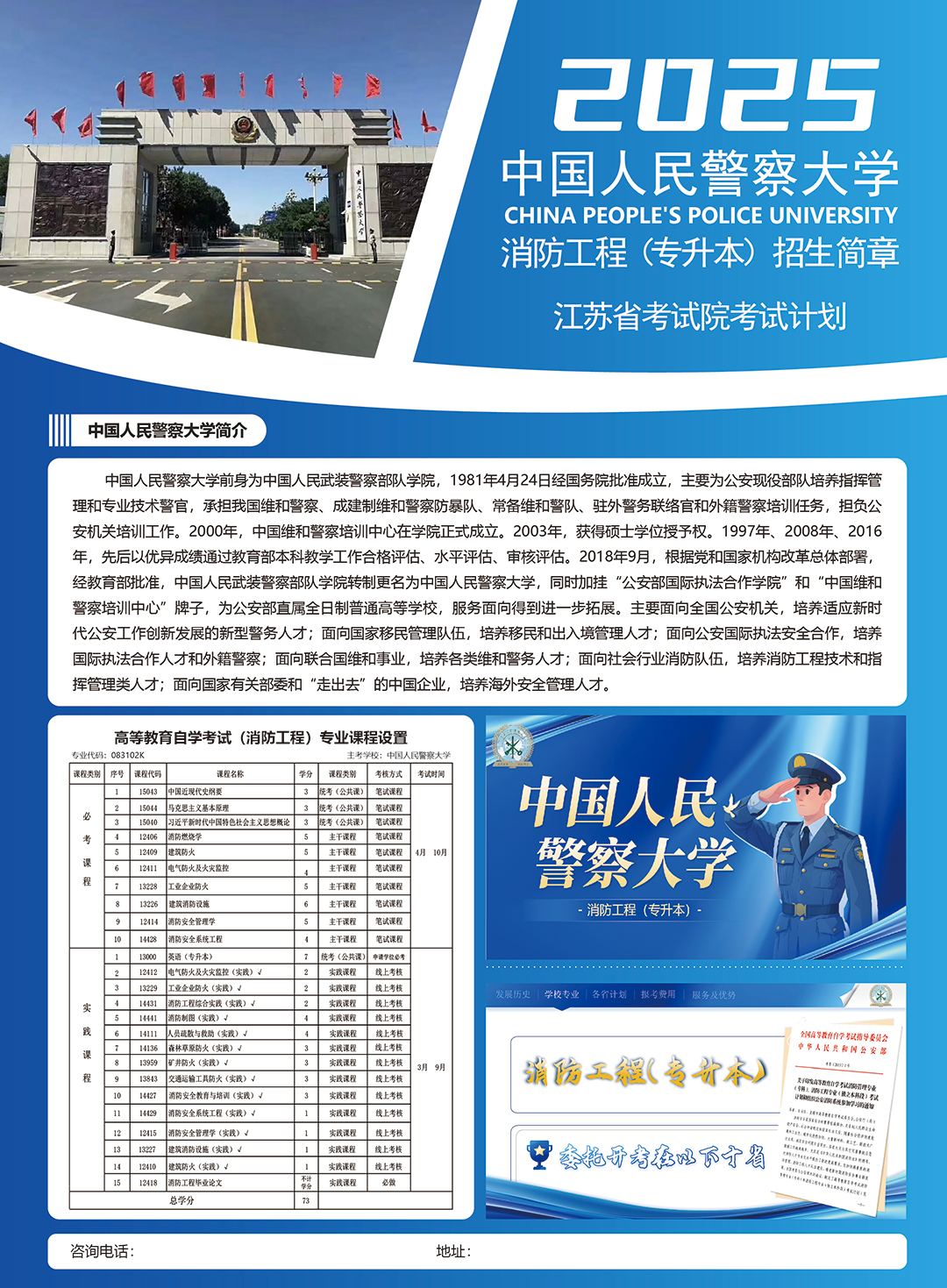 江苏.jpg